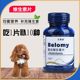 Pet multivitamin tablets 200 tablets dog nutritional health supplement multivitamin hair beauty skin care cat