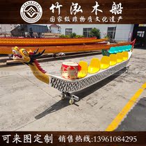 Dryland dragon boat Outdoor equipment Team building activities Dragon Boat Festival Entertainment Competition Pole pulley Dragon Boat Car game props