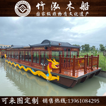 Painting boat electric sightseeing tourist boat Chinese classical large wooden boat carved dragon luxury catering boat scenic spot cultural tourism sightseeing