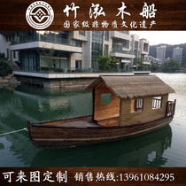 Sightseeing boat Single tent boat Tourist Wuteng thatched wooden boat Electric hand row FRP park scenic spot leisure pleasure boat