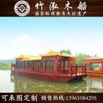 Film and television prop boat Water restaurant Boat Wooden boat Chinese antique scenic spot Electric FRP tourist sightseeing boat