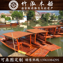 Single canopy boater rowing small wooden boat tour rocking boat fishing boat props decoration boat scenic spot park FRP leisure boat