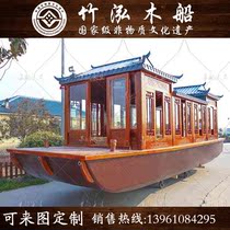 Can be customized water cruise ship Semi-enclosed dining wooden boat Painting boat Electric FRP scenic spot leisure sightseeing tourist boat