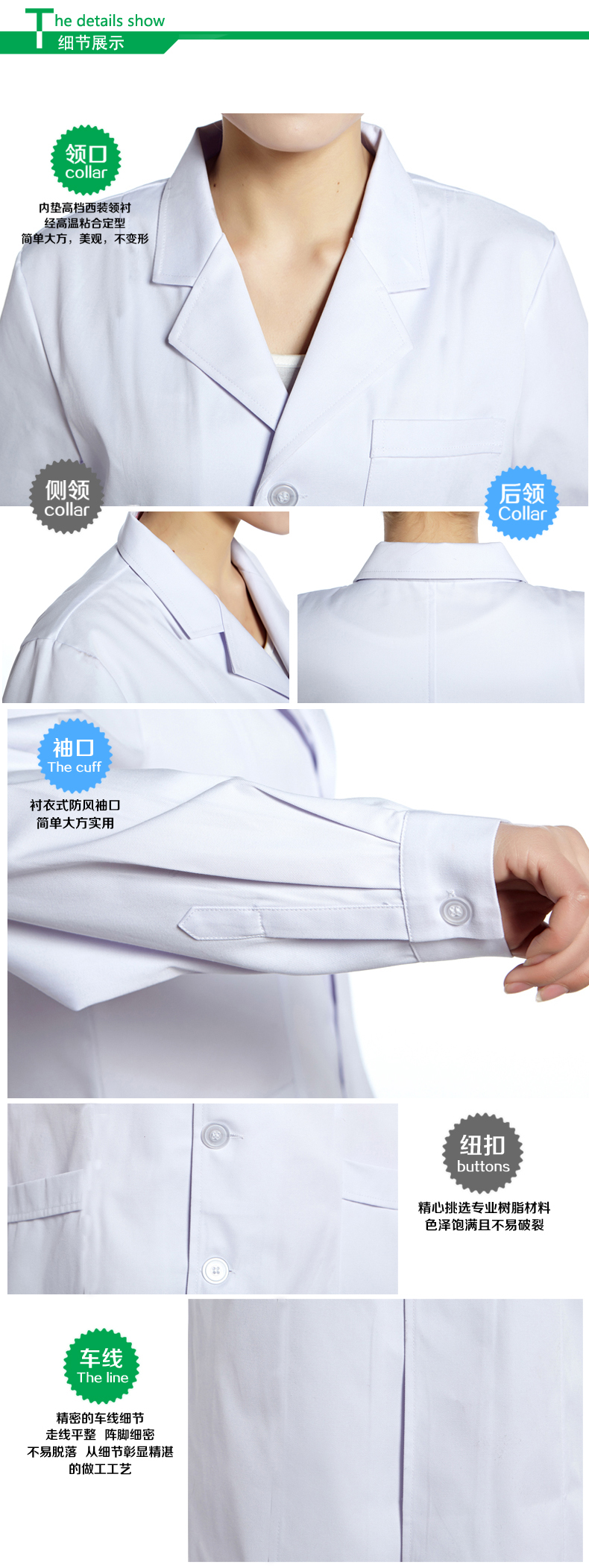 Tenue infirmière - Ref 1861085 Image 18