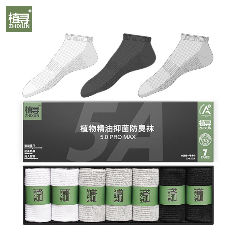 Antibacterial and Deodorant Socks for Men and Women, Short Tube Boat Socks, Pure Cotton, Summer Mesh Breathable, Aromatherapy Essential Oil, Sweat-Absorbent, for Sports