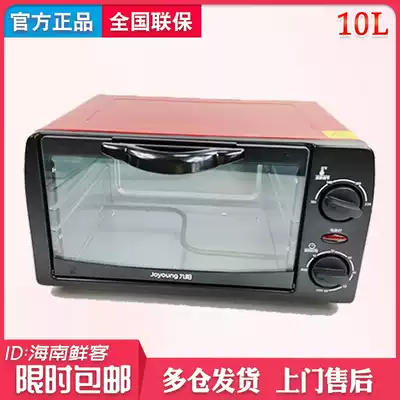 Joyoung Joyoung KX-10J5 Electric oven Multi-function household kitchen tools baking small oven 10L