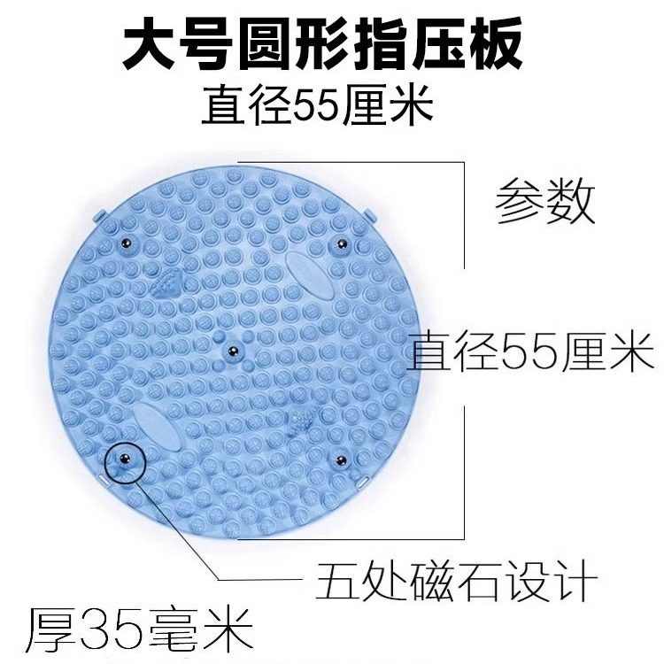 超硬圆形指压板足底按摩垫,居家养生新神器,让你在家也能享受专业按摩!-健身踏板-淘宝好物网