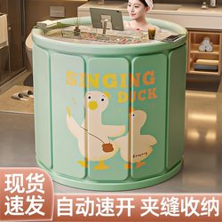 Children's Full-Body Bath Upgrade, Installation-Free, Foldable, Enlarged and Thickened, Suitable for Adults, Home Use, Insulated Bath Tub, Universal