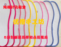 Five pairs of handmade cross-stitch small plaid pure cotton pinhole whiteboard semi-finished embroidery deodorant insoles