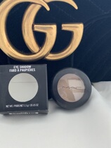 The Phantom MAC omega monochromatic eye shadow mask matt earth colour tinted shades of grey tone brown Mountain root savior