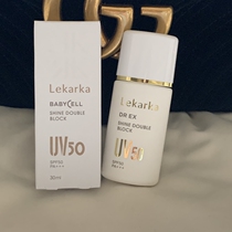 First asked about Japan Lekarka BABY CELL new 50 times anti-sunburn and milder available 30ml
