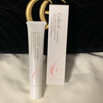 Domestic Spot Japan Niche brands celwest No Add Collagen Makeup Front Moisturizing Cream 30g