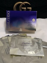 Out of stock Japans new Shiseido Yuewei Pos eye mask 12 pairs to brighten skin color and improve eye patterns