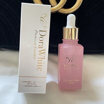 Domestic Spot Japan Dora White Platinum Nanofine China Liquid Macular Anti-Decay Repair Fine Print 30ml