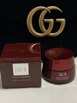 Grant to Japanese native version SK2 muscle source Cultivation Essence Cream RNA Big Red Bottle Face Cream 80g nourishing