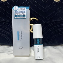 Change 95 Japan unlabel LAB Enripper Fetal Disc essence moisturizing elastic compact to cosmetic liquid 50ml