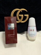 Dont take the Japanese version of SK2 muscle due to light accumulation ring to drill White Whitening Essence small bulb 30ml