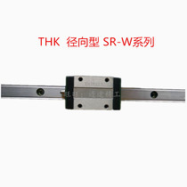 THK linear rail slider SR15W SR15WM SR15V SR15VM SR20W SR20WM