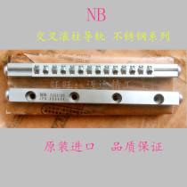 Japanese NB cross roller (roller) guide: SVS2030-5Z SVS2045-8Z SVS2060-11Z