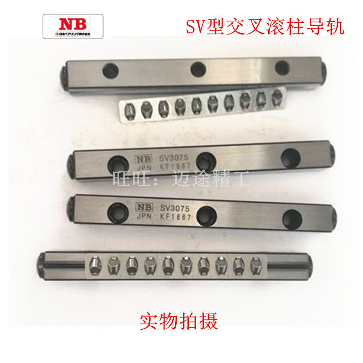 Japan NB Cross-roller (roller) rail: SV3200-28Z SV3225-31Z SV3225-31Z SV3250-35Z
