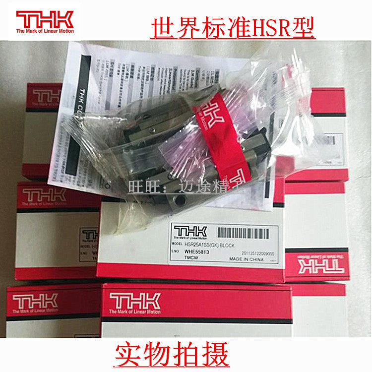 THK flange slider straight HSR30LB HSR30LB HSR30LBM HSR35B HSR35BM