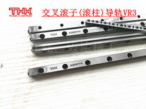 THK Cross roller Linear Guide VR6-250X17Z (6250T)VR6-300X20Z (6300T)