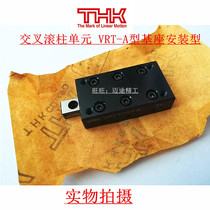 THK cross roller slide table: VRT2035 VRT2050 VRT2065 base tapping type