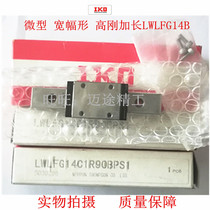 IKO Mini Linear Guide Longer Slider LWLG15B LWLG20B LWLG25B