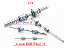 IKO Ball Spline LSAGFL5 LSAGFL6 LSAGFL10 LSAGFL8 LSAGFL12 Solid shaft