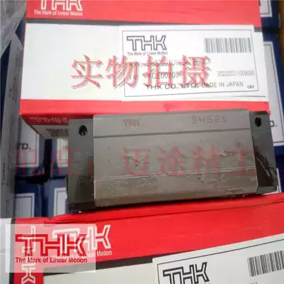 THK linear rail slider SHS25LR SHS30LR SHS35LR SHS45LR SHS55LR