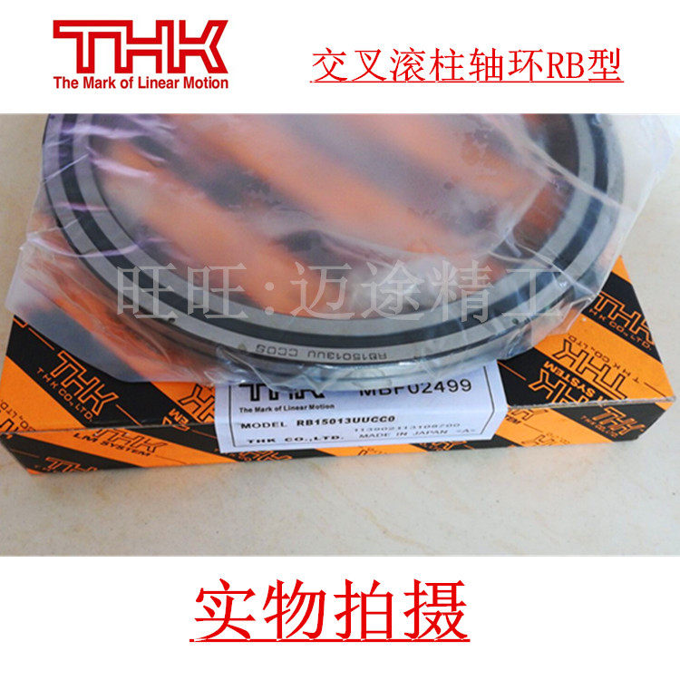 THK cross roller bearings RA13008 RA14008 RA15008 RA16013UUCC0 roller shaft ring