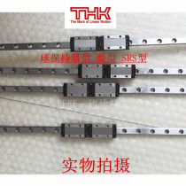 THK Miniature slider:SRS7GM SRS9GM SRS12GM SRS15GM SRS20GM SRS25GM