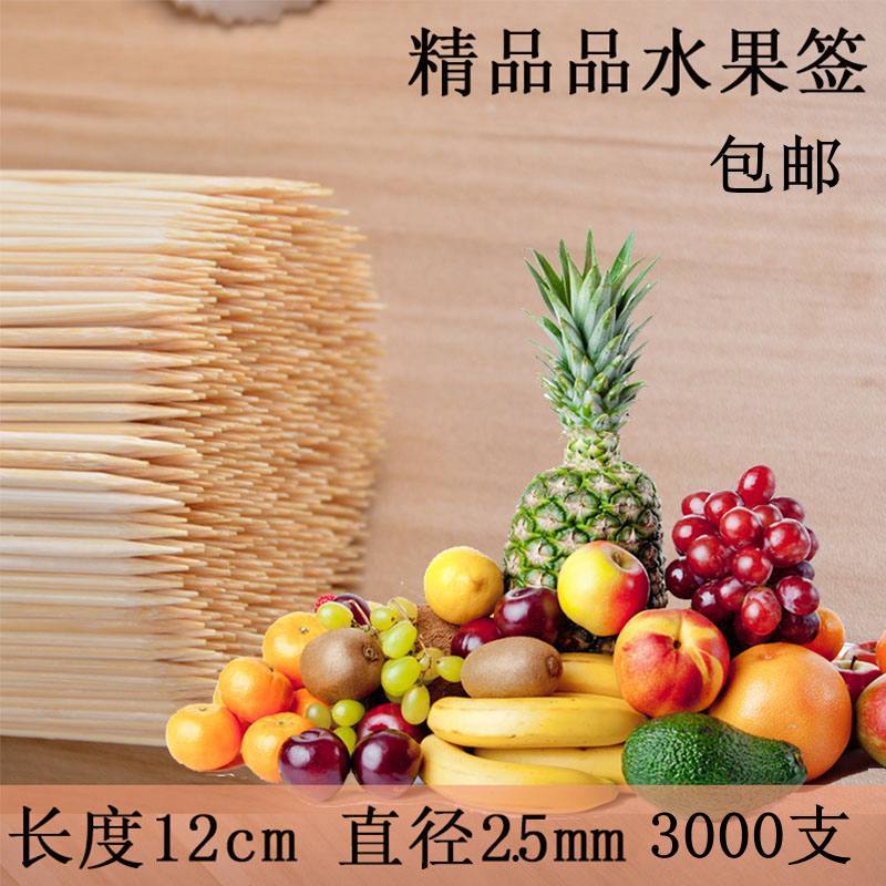 Snack With Fried Chicken Willow Fruit Sign KTV Hotel Try Eat 12cm * 2 5mm Chicken willow bamboo sticks 