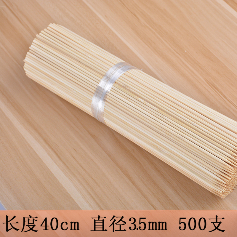 Cotton candy bamboo stick 40cm*3 5mm disposable gluten mutton skewer barbecue big stick candy gourd tool accessories