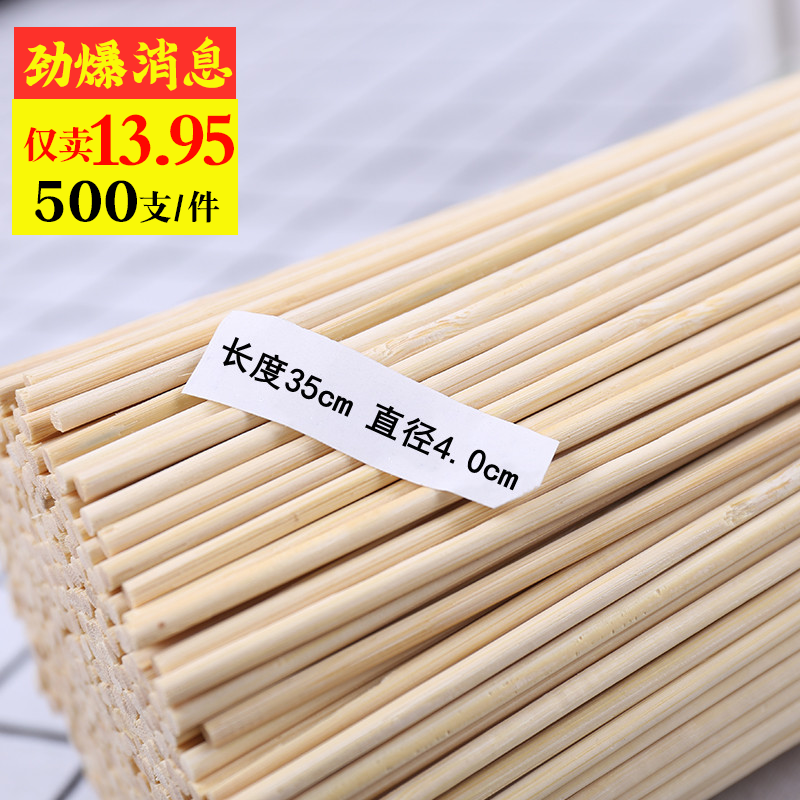 Barbecue bamboo sticks bulk commercial 35cm*4 0mm marshmallow rock candy haws special bamboo sticks disposable