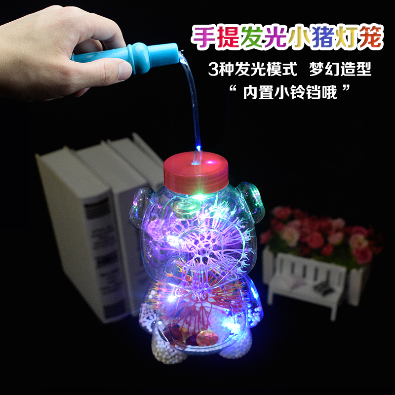 Ground Stall Night Market Stock Source Stars Empty Ball Hand Lantern Shiny Blight Red Pig Luminous Popo Ball Lantern Festival Children's Toys