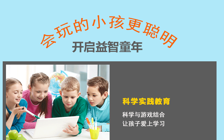 Trẻ em mới của thông minh máy học tập trẻ sơ sinh giáo dục sớm máy đồ chơi giáo dục tablet câu chuyện máy quà tặng sáng tạo shop đồ chơi trẻ em