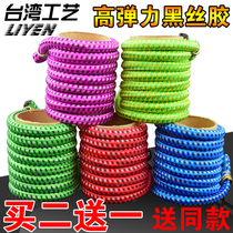 Electric motorcycle straps elastic ropes round straps elastic straps express delivery rubber band ropes luggage ropes
