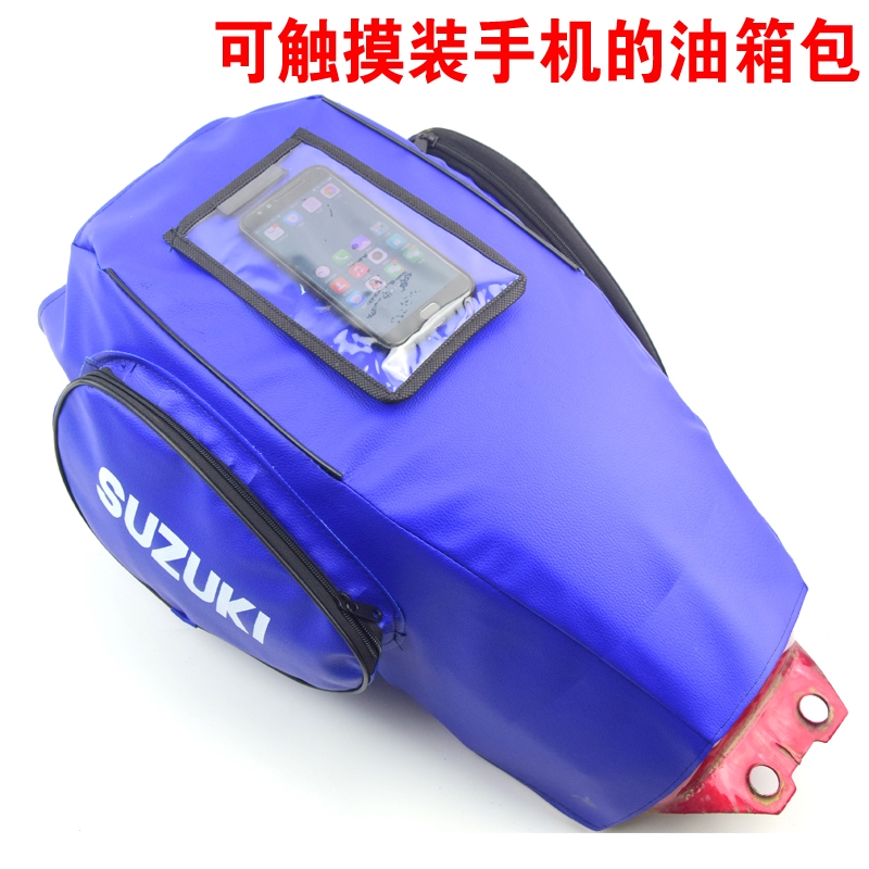 125 Motorcycle cross bike fuel tank cover cover leather touch mobile phone cover thickened waterproof wear-resistant tricycle men's