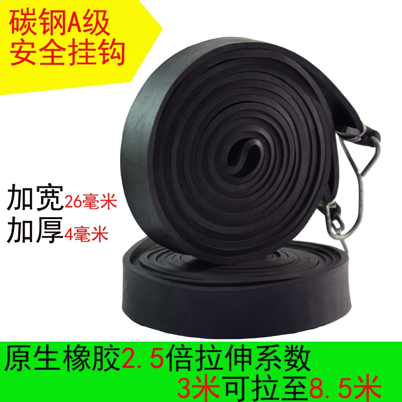 Motorcycle strap elastic rope express binding rope elastic rope leather tie rope binding rope luggage belt rubber rope binding