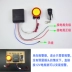 Xe máy hai chiều chống trộm xe máy báo động xe máy điện khởi động keyless start điều khiển từ xa xe - Báo động chống trộm xe máy khóa từ chống trộm xe máy Báo động chống trộm xe máy
