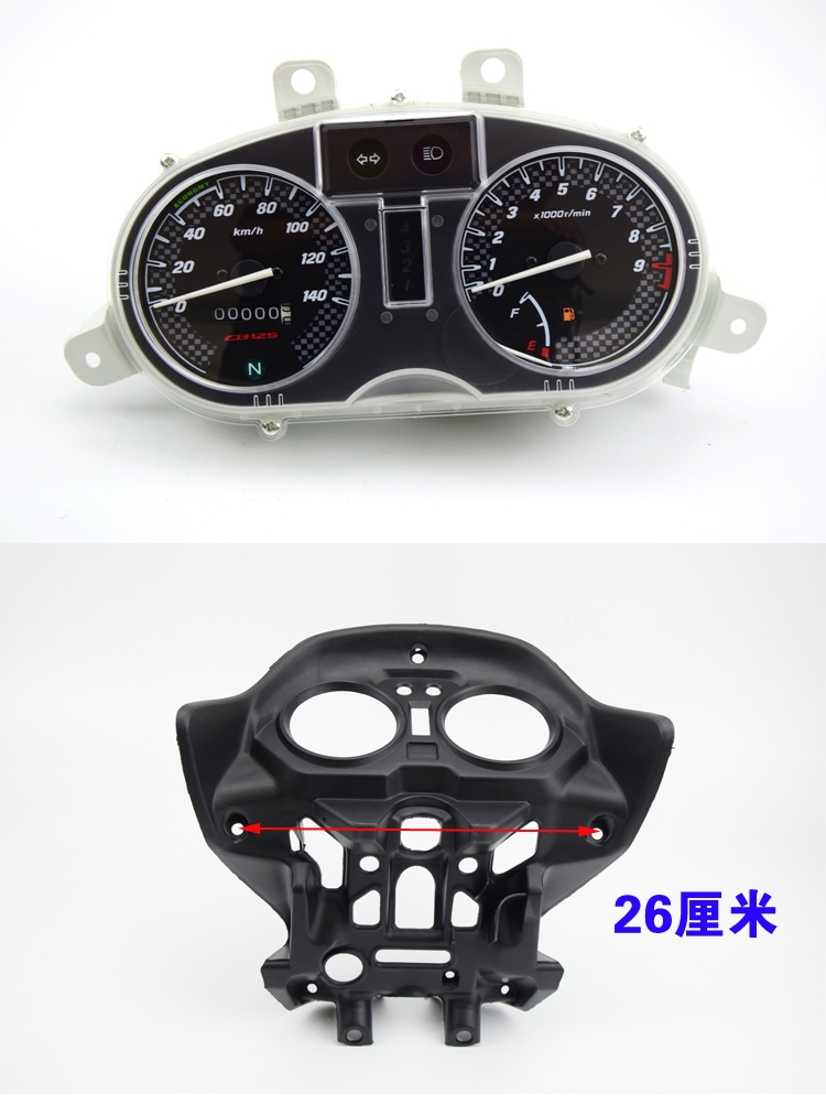 Sundiro Honda Xe máy Mặt trước Bàn cân dài sắc nét SDH125-53 Thiết bị lắp ráp CB125 Máy đo đường đồng hồ điện tử cho xe sirius