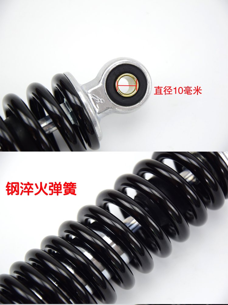 Xe tay ga xe máy nữ anh hùng Yuexing Yamaha Lingying Tianying đơn giảm xóc sau - Xe máy Bumpers nhún sau xe wave