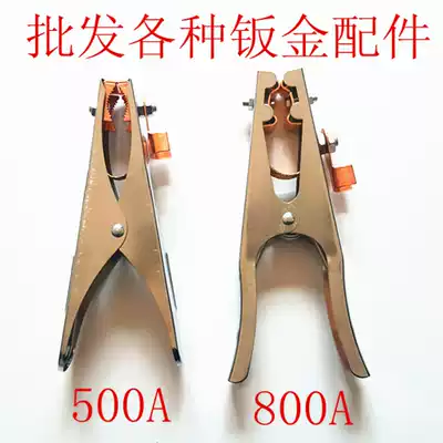 Exposition repair machine Mustard seed machine Sheet metal repair machine shape machine ground wire clip accessories repair machine all kinds of accessories