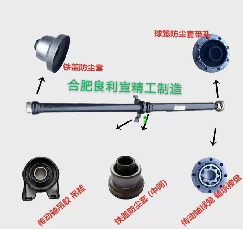 Jeep Grand Cherokee Wrangler Commander Sahara Santa Fe Front and Rear Drive Shaft Ball Joint Repair Kit