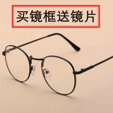 Магазин возвращается, прошел тысячу девятилетнего магазина Myopia Glasses Frame Crame Men's Corean Edition Trend может быть оснащена степенья женской женщины in in in indy 颜 店 店 店 店 店 店 店 店 店 店 店 店 店 店 店 店 店