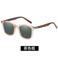 Чайная рама