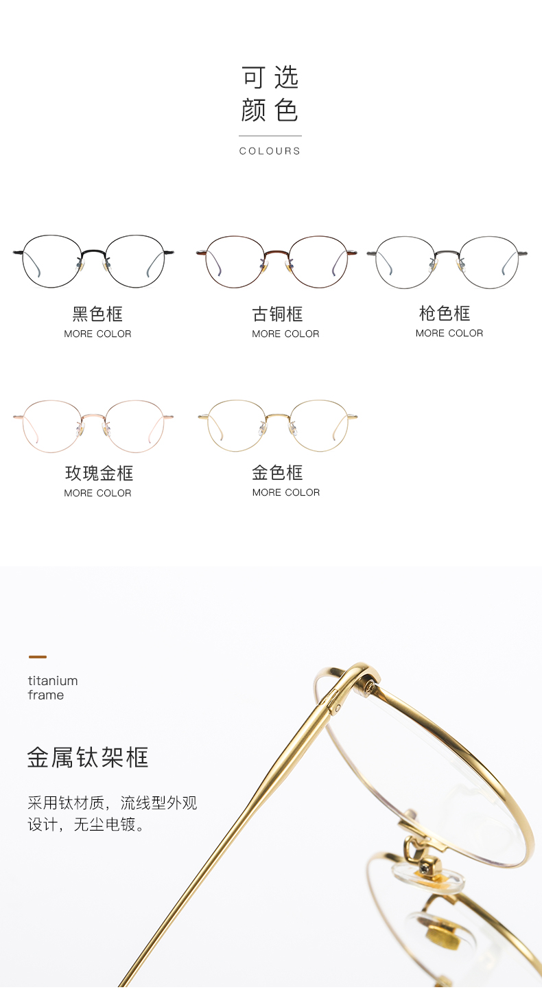 Montures de lunettes en Alliage de titane - Ref 3140439 Image 16