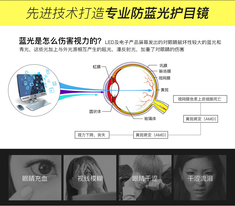 Montures de lunettes en Tole - Ref 3139993 Image 9