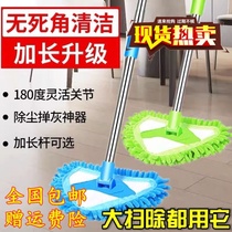 More than a selection of 180-degree rotating cleaning artifact floor wall ceiling small mop Hong Tao Shang Pin Lianxu store